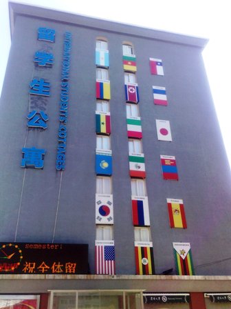 LLEGO!! LA BANDERA ARGENTINA EN SHENYANG DAXUE!!!